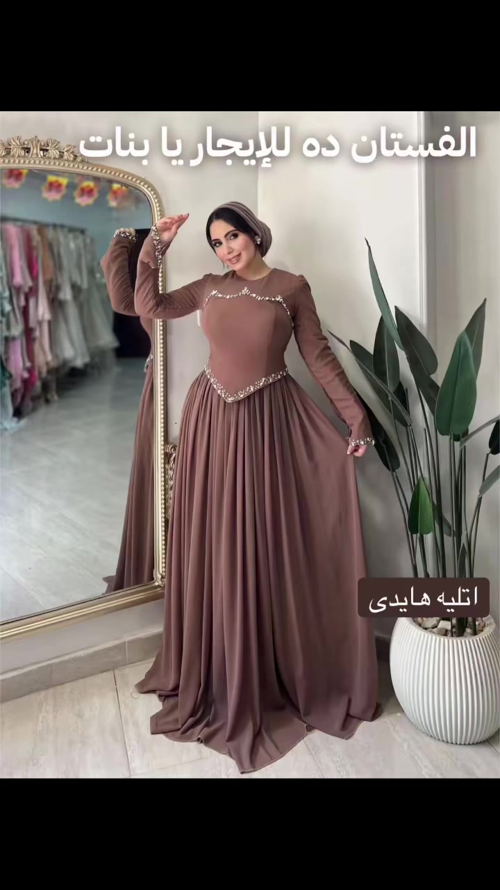 اتليه هايدى 
العنوان : حلوان مول حلوان امام ممر ايام زمان 
للتواصل فون/واتساب:01126366510

# أرخص اتليه فى حلوان …….
 #
 #الفساتين 
 #


**إذا كنت صاحب هذا الإعلان وتريد حذفه لأي سبب، رجاءا أرسل رسالة إلى الدعم الفني**