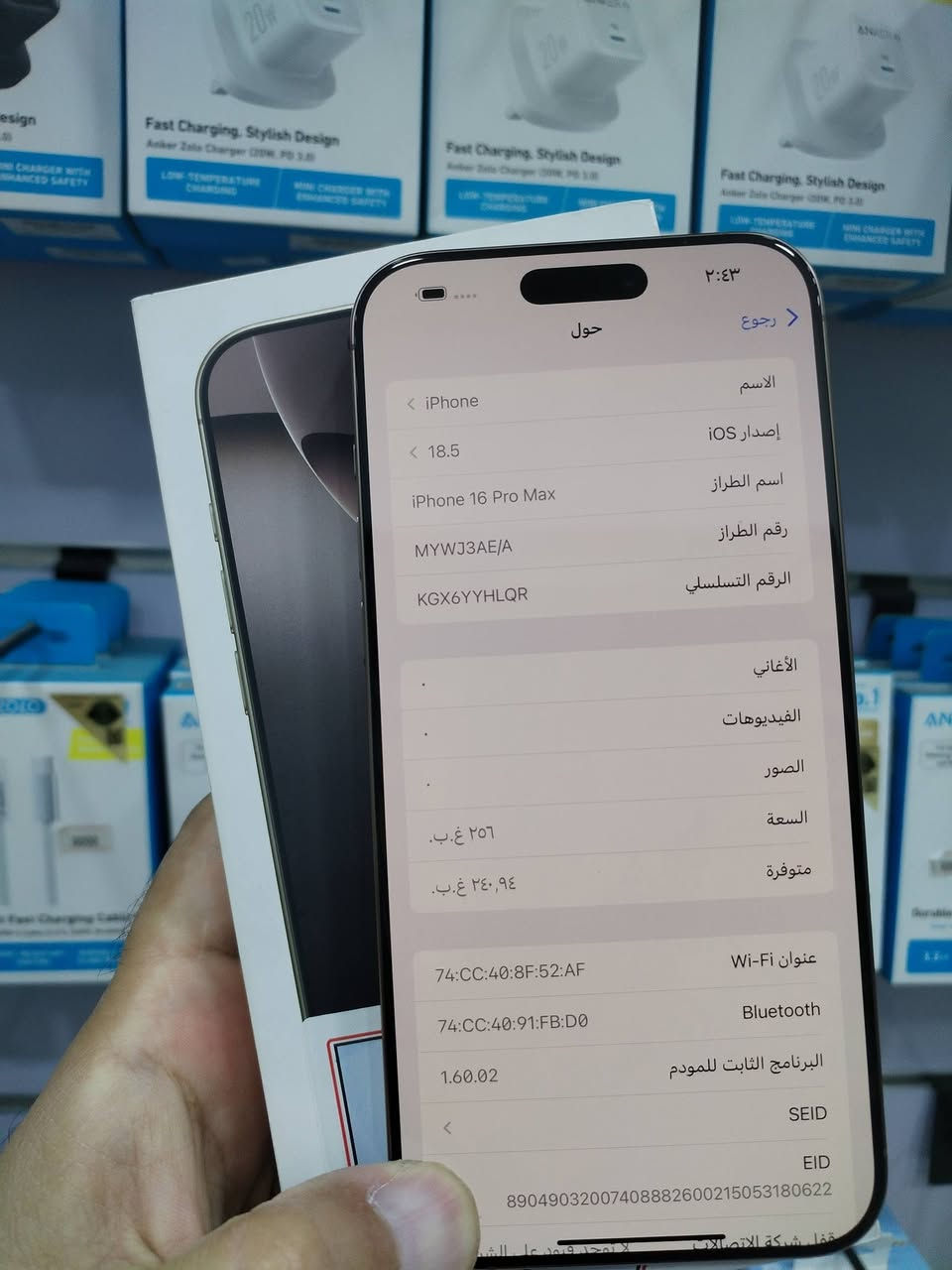 ايفون 16 برو ماكس
 ذاكره 256
بطاريه 100
مشحون 39 مره
ظمان اي بي ام بعده بالظمان
مستخدم قليل
الجهاز مكفول من كلشي
نظافته 100 ٪
 السعر 1450 وبي مجال شي قليل
متوفر بيع نقد واقساط
مكاني الشعب حي التجار
رقمي ***********
