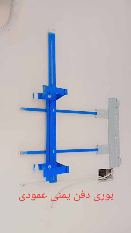 استاند تنصيب بوري دفن يمنى يسرة عمودي افقي عندي ظاهري.
للحجز ولمعلومات الاتصال واتساب 
***********
***********
السعر 40 الف 
متوفر توصيل بغداد مخافظات
