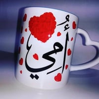 طباعة اكواب • توصيل • نجف