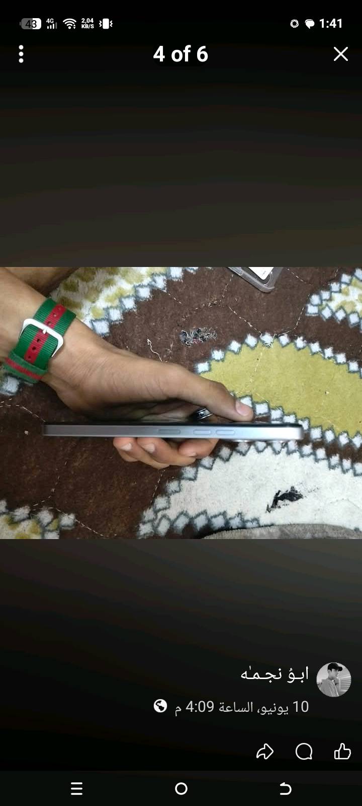 السلام عليكم شباب هاذه جهاز البيع مكفول كفاله عمه 
بعده جديد مسدخدم 20 يوم كرتونته وشاحنته عراضه 
كلهن وياا هاذه سم جهاز TECNO SPARK Go 2
سعر150 وبي مجالل حق الجيه عنواني  اوسط   الزبيدي 
وشراي يتصل أو يراسل عله هاذه رقم 
***********