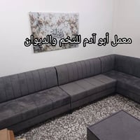 تفصيل حسب الطلب • شغل درجة أولى • ضمان ٥ سنين
