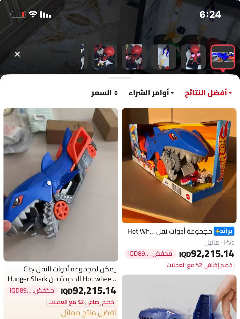 هوت ويلز اصليه سعرها بل مواقع 100 و فوك ابيعها 40 الف فقط   واتساب : ***********
