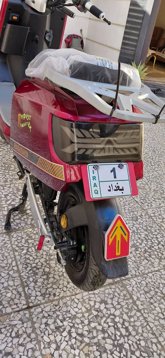 السلام عليكم دراجة شحن كلاسك كاسحة موديل 2025 بطاريات كبار 6  بيها نضام بك الR  كير 3 نمر مال سرعة مكفولة من كلشي فول نضافة مكان بغداد الغزاليه سعر ٨٥٠ بيه مجال


**إذا كنت صاحب هذا الإعلان وتريد حذفه لأي سبب، رجاءا أرسل رسالة إلى الدعم الفني**