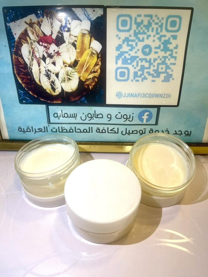 زبدة الجسم (زبدة الجسم هي مرطب كثيف وغني يعمل على تغذية البشرة بعمق، حبس الرطوبة، علاج الجفاف الشديد والتشققات، وتنعيم المناطق الخشنة كالركب والأكواع. كما تحمي الجلد، تزيد مرونته، تقلل علامات التمدد، وتمنح ملمساً حريرياً ومظهراً صحياً مشرقاً. )سعر العلبة ب5 آلاف

https://t.me/jjInAFi3cq0wNzdi


**إذا كنت صاحب هذا الإعلان وتريد حذفه لأي سبب، رجاءا أرسل رسالة إلى الدعم الفني**