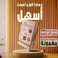 منحف اكتف سلم • أصلي • 30 كبسولة