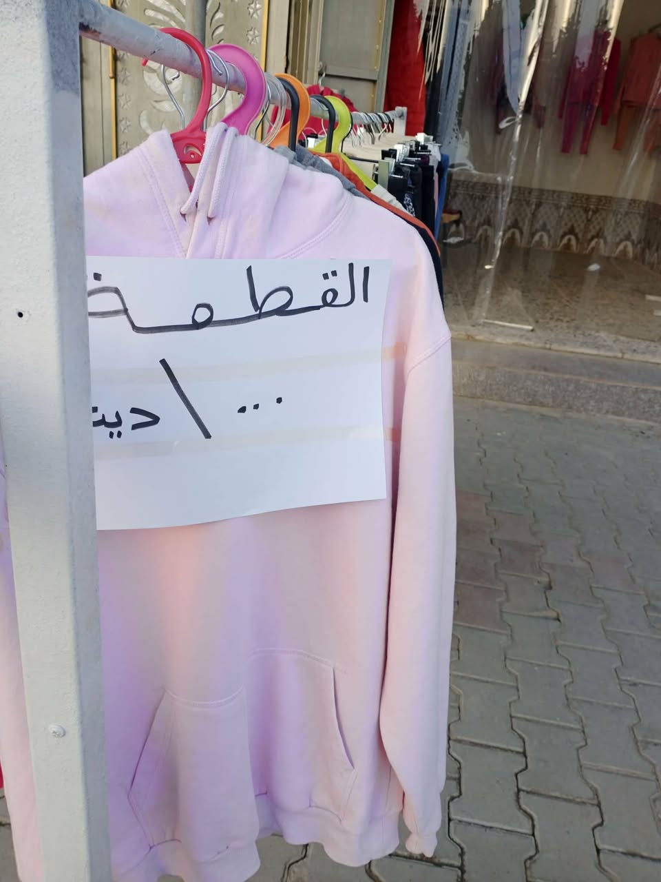 محل الباله هيت حي الاطفاء 
شارع اربيعه قريب على سيطرة السكلات 
تخفيظات تصفيه القطعه 
،1000


**إذا كنت صاحب هذا الإعلان وتريد حذفه لأي سبب، رجاءا أرسل رسالة إلى الدعم الفني**