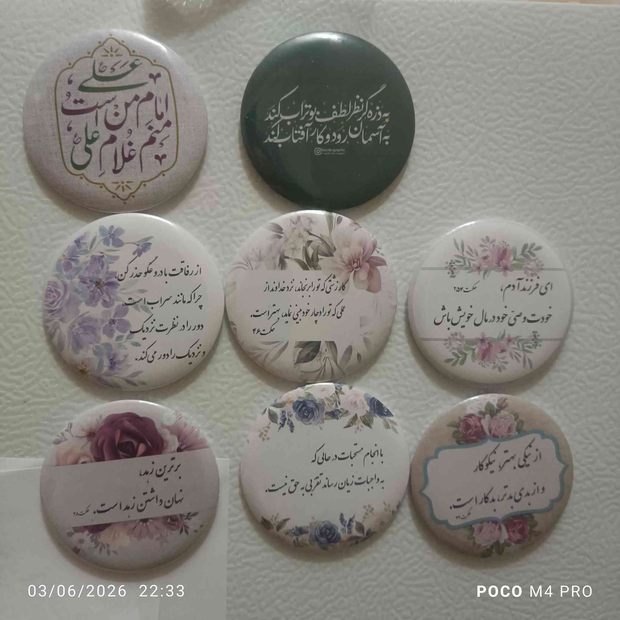 اللهم بارک لمولانا صاحب الزمان عج 
وهذني البروشات والميداليات والمغناطیس اللي انكتبلها نصيب وراحت لأصحابها بمناسبة عيد الغدير! 
✨شكراً جزيلاً على إقبالكم وتفاعلكم الحلو.📌 انتهاء خصم الـ ۵۰٪وقت التخفيضات خلص، والأسعار رجعت الطبيعتها. لمشاهدة الموديلات الجديدة والحجز بالسعر الأصلي، راسلونا عالدايركت.

#توزیعات_موالید #تجهيزات_مواليد #هاندمید #لوحات #النجف


**إذا كنت صاحب هذا الإعلان وتريد حذفه لأي سبب، رجاءا أرسل رسالة إلى الدعم الفني**