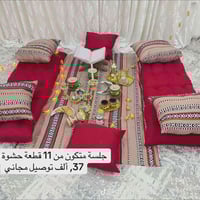 جلسات رمضان • كنب