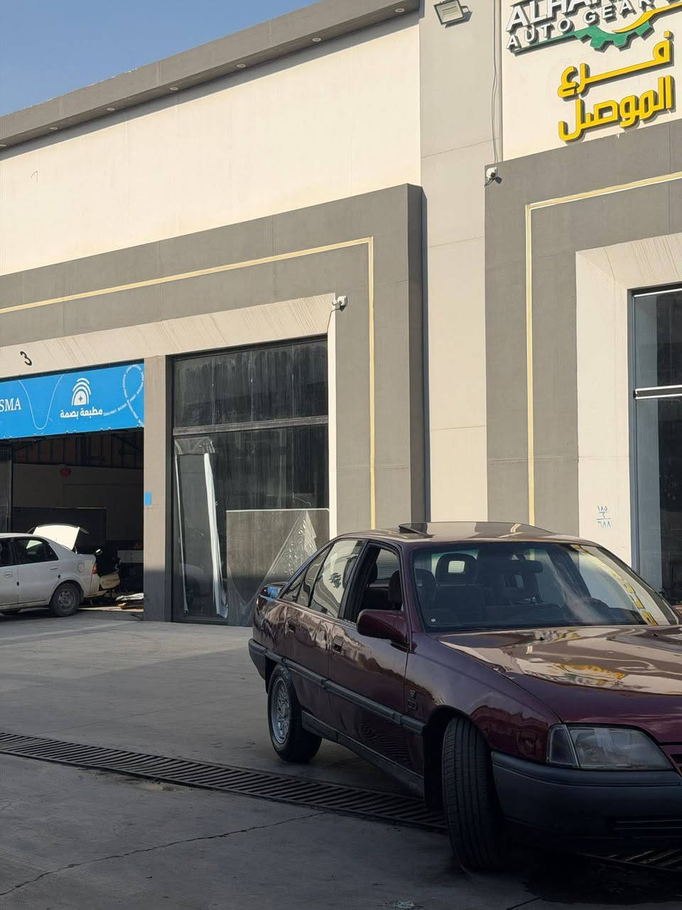 السلام عليكم للبيع
opel omega
محرك وكير شرط بدون ضرر او حادث رقم نينوى الماني شرط التحويل سيارة جاهزا مكان السيارة موصل  السعر   26 ورقة و بيها مجال لاستفسار اتصل 
***********
***********
