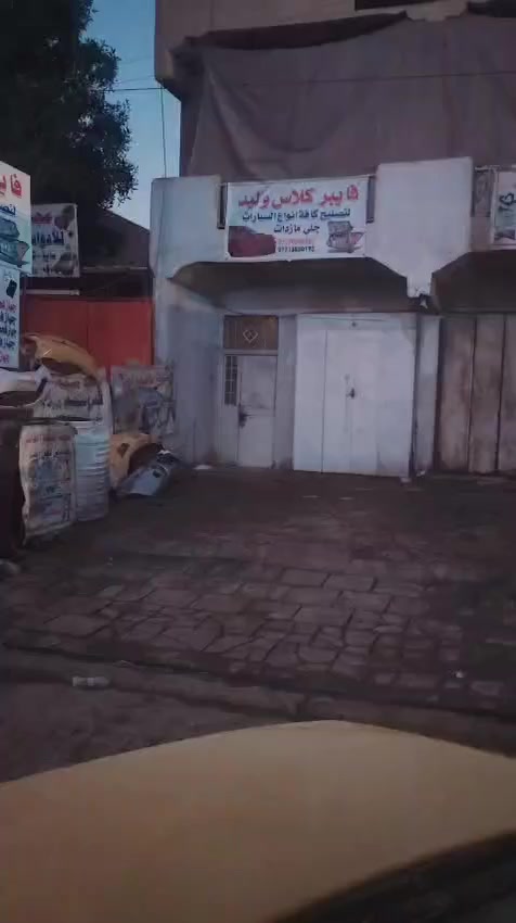 بناية تجارية للبيع
منطقة التعليم قرب تقاطع الربيعي ( المعالف)
المساحة 160 متر زنجيل وجهين
وجه على شارع تجاري سايدين 
و وجه على شارع خلفي
الواجهة 8 امتار في نزال 20 متر
تحتوي على محلين مع شقة امامية
وبيت ارضي خلفي مع شقة خلفية
مؤجرة حاليا بالكامل 
الوارد الحالي مليون وربع شهريا وقابل للزيادة
سند باسم شخص واحد
للاستفسار ***********
