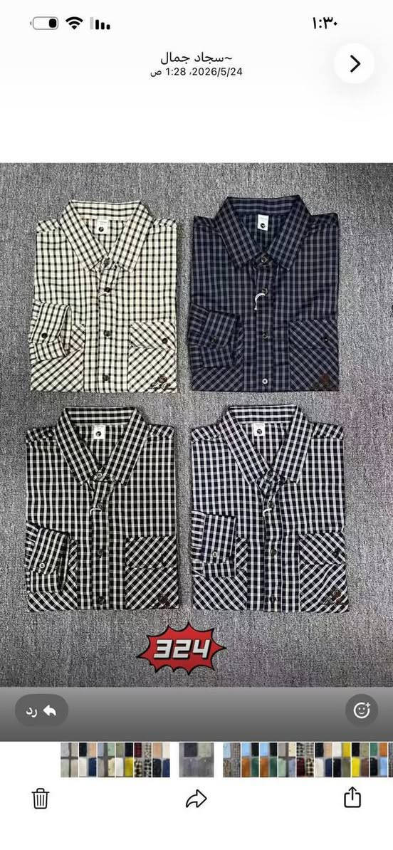 https://t.me/fashion_just_for_men
قميص كاروهات صيني خامه تترون ماستر 🔥🔥
شد 16 قطّعه 192 الف 
قياس l xl xxl xxxl
الشد بألوانه


**إذا كنت صاحب هذا الإعلان وتريد حذفه لأي سبب، رجاءا أرسل رسالة إلى الدعم الفني**