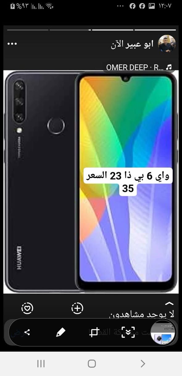 السلام عليكم موبايلات نضاف واسعار مناسب مكان ديالى قضاء قردب حي الشهداء


**إذا كنت صاحب هذا الإعلان وتريد حذفه لأي سبب، رجاءا أرسل رسالة إلى الدعم الفني**