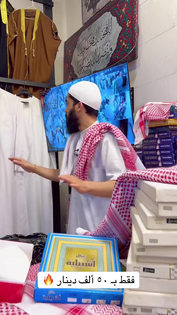 لسبة العيد فقط خميسن ألف دينار


**إذا كنت صاحب هذا الإعلان وتريد حذفه لأي سبب، رجاءا أرسل رسالة إلى الدعم الفني**