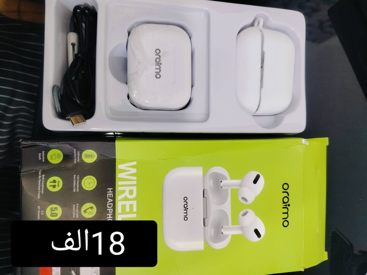 سلام عليكم بضاعه جديده مكاني شارع علي مفتاح قرب مخبز احباب الزهراء بيج بيت الريد يحجز وتساب *********** اكو توصيل داخل الخور
