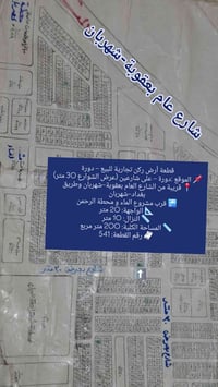 دورة • ٢٠٠م • واجهة ٢٠م