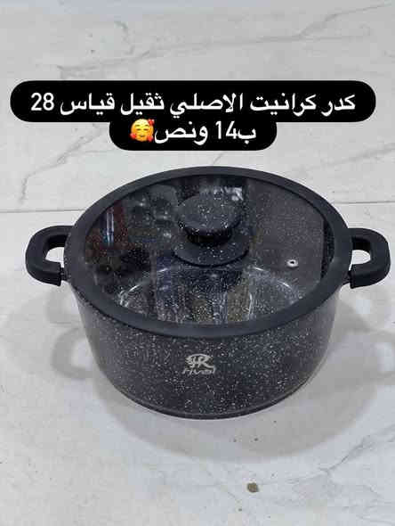 عروضنا وياكم رأس السنة توفرت بضاعتنه متنوعه وحلوه لحكو عليهم وحجزو 🔥🔥 
#40حاجه جديده توفرت يمنه اليوم🔥😍
كروبنا واتساب جملة مفرد....🇮🇶😍
https://chat.whatsapp.com/EYZtJxvN1xcK0Bilr7okuu

⭕️#لاتحتار_بلمسواك❤️🤗
#مجمع_حسين_رضا_عويز_☑️👍
يوفرلك مسواك درجه اولى 🙆‍♂️✌️2️⃣0️⃣2️⃣5️⃣

         #اشكال_ونواع_المواد_المنزليه😍❤️

بس يمنه #حاجه_1000_حاجه500 بتحطيم الاسعار لاتفوتكم 😍🍯🤩

بلاش البلااش عيوني🤩

سارعَ بل حجز قبل النفاذ🏃🏃‍♂️ 

#تابعوو_المنشورات_الستوريات_اول_باول😎🔥
#لاتفوتكم_التخفيظات🤗💚

#انتوو_عليكم_اطلبون_وحنه_علينه_انوفرلكم_كلشي🧡

#ارخيص_ومناسب_بتحطيم_الاسعار💯🤩

#سعادتكم_تهمنه_وفرحتكم_عدنه_اهمشي😍💚
#مجمعنه_بخدمتكم_غايتنه_سعادتكم... 💙🤩

#كل_يوم_نفاجئكم بلبضاعه الجديده👋😇

#ماعليكم_تظغطون_لايك_لصفحه_متابعه_البيج🤩

#حته_توصلكم_منشوراتنه_اول_
#باول_لاتفوتكم_المنشورات_
والتخفيضات💥🧿🥰

#انصحكم_شوفون_الصور_للاخير😍🧿✍️

🙋#يقدم_لكم❤️

#_مجمع_حسين_رضا_عويز

#لمواد_المنزليه

حاجه1️⃣0️⃣0️⃣0️⃣
ح💜 

#ماتك🚖
    للحجز والاستفسار

#وتساب💯

***********

#انستا

7hv_h
