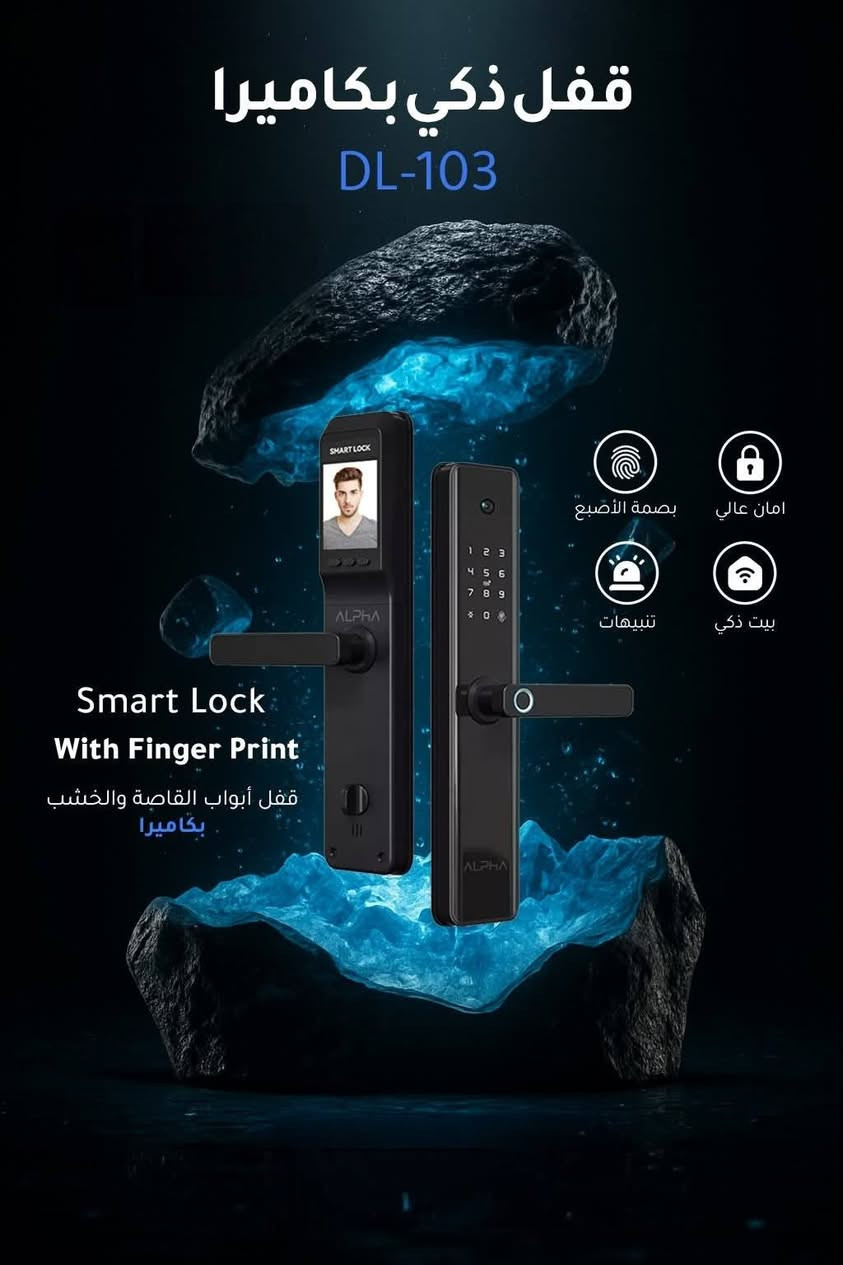 مركز SmarTech لكاميرات المراقبة وأنظمة إنذار المبكر للحريق والأنظمة الذكية تجهيز وتنصيب بكادر فني وضمان العمل والمنتج والصيانه توفر لكم اقفال ذكية من اجود الأنواع زورونا السماوه شارع الجسر مجاور أسواق محمد جاسم حمودي للاستفسار الاتصال على الأرقام *********** *********** #كاميرات #مراقبة #انظمة #انذارالحريق #انظمةذكية
