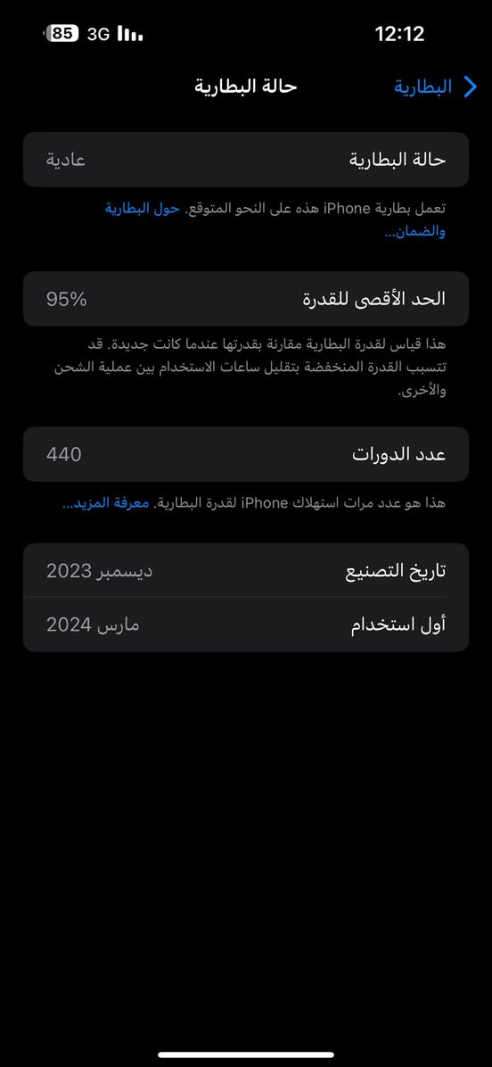 السلام عليكم جهاز ايفون 15 برو ماكس مواصفاته مثل ما موضح بالصورة رايدة ب 950 نهايته


**إذا كنت صاحب هذا الإعلان وتريد حذفه لأي سبب، رجاءا أرسل رسالة إلى الدعم الفني**