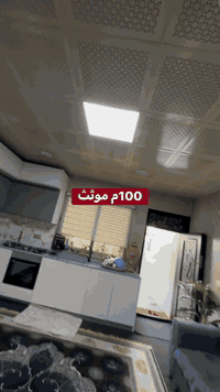 اربيل فرمانبران • ١٠٠م مؤثث • شارع ١٢م