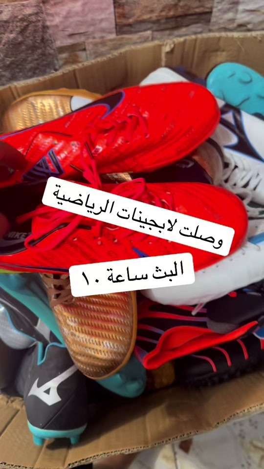 #امزون #احذية_رياضية #بغداد #امزون_احمد_جمال #العراق 


**إذا كنت صاحب هذا الإعلان وتريد حذفه لأي سبب، رجاءا أرسل رسالة إلى الدعم الفني**