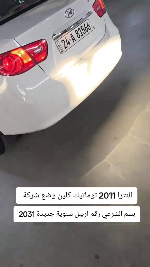 #***********  #اربيل #عراق #العراق #بغداد 

