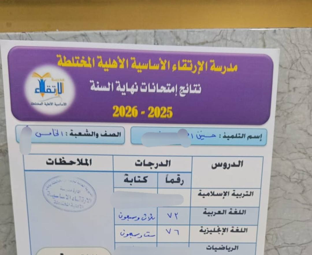 🎀السلام عليكم 🎀
♦️تتوفر دروس خصوصي لجميع المراحل الابتدائية و لكافة المواد 
العنوان/ العلكاية _شارع العريض _بصف محل انسب الاسعار 
♦️الحجز و الاستفسار عبر الخاص
✨️الاستاذة تقى جواد✨️


**إذا كنت صاحب هذا الإعلان وتريد حذفه لأي سبب، رجاءا أرسل رسالة إلى الدعم الفني**