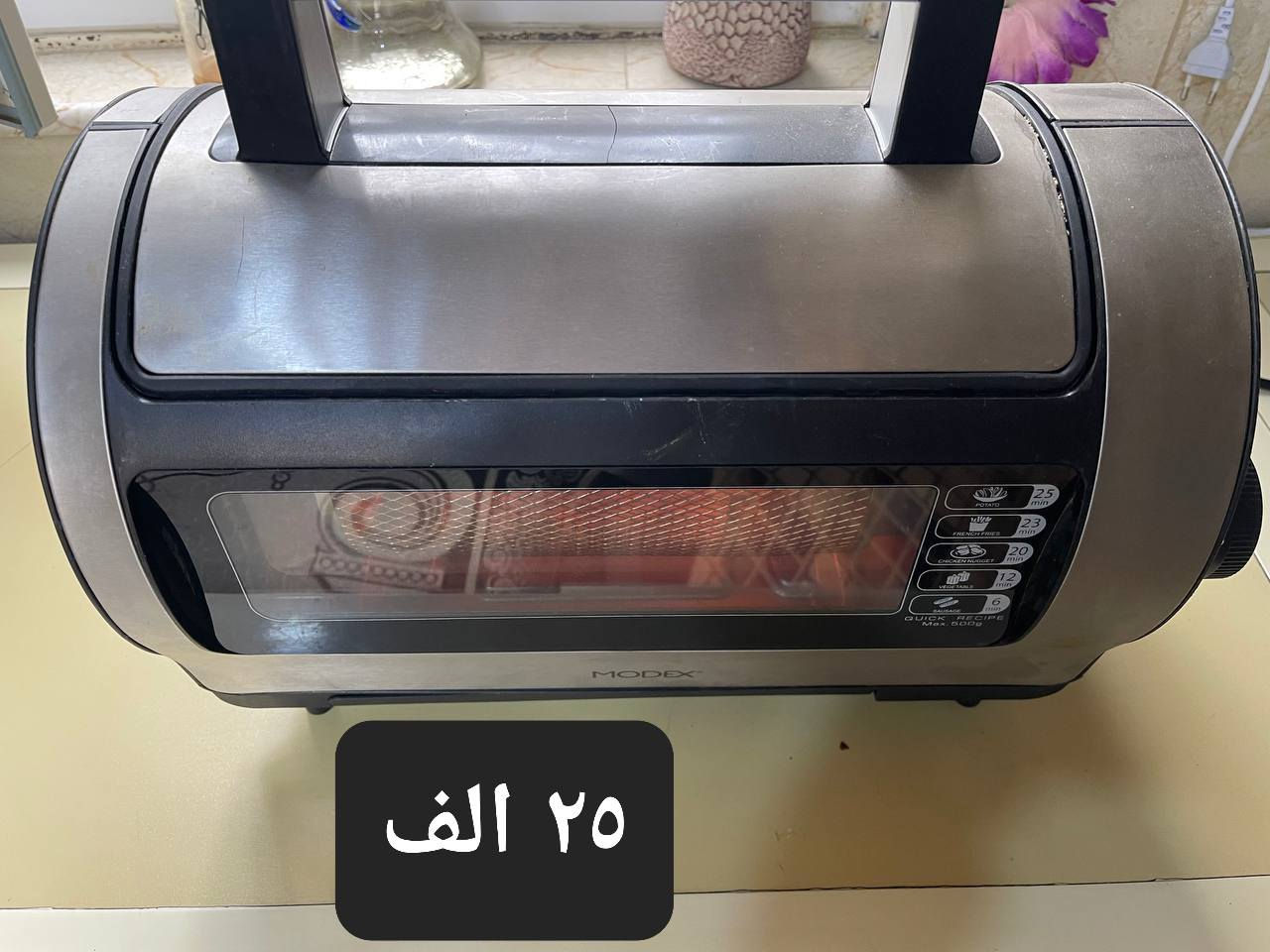 السلام عليكم
عندي قلاية هوائية ب ٢٥ الف وما بيها مجال لان حيل نظيفة وسعره بلاش

 عندي مفرغة شغالة ونظيفة ب ٢٠ الف 

موجود ماطورات مي ثنين مستعملات بس نظيفات وما داخلات تصليح ، الواحد ٢٥ الف قفل ، ملف نحاسي
 
وعندي سلة مواعين ب ٥ الف
غراضي كلها نظيفة الله شاهد وشرط الفحص 

مكاني كربلاء حي القدس 
رقم الهاتف ***********
