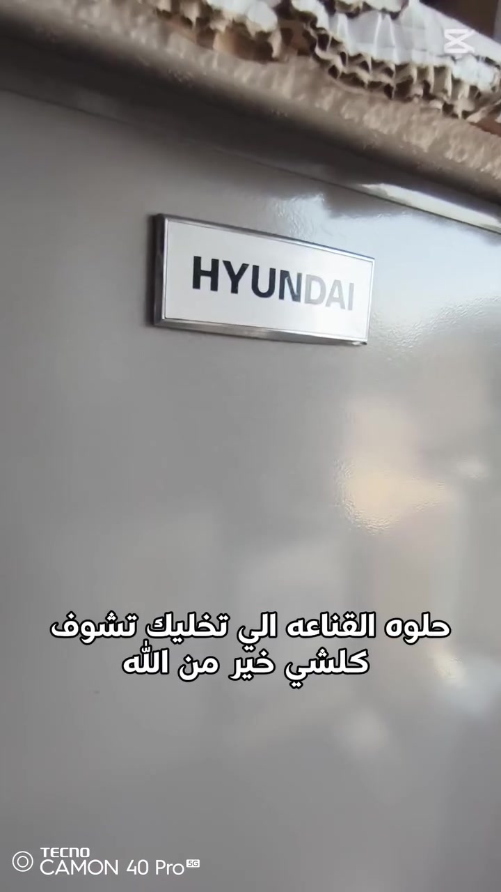 السلام عليكم ورحمة الله
معرض الكناني لبيع الاجهزة المنزلية الكهربائية كلشي متوفر ولتوصيل موجود لكل المحافظات
وهذا رقم تلفوني اي استفسار بلخدمه ***********
