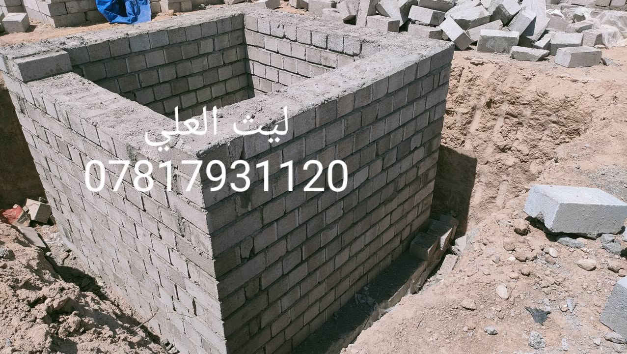 أسلام عليكم أسطه بناء متفرغ حالياً وشغل شوف العين الأتصال على الرقم 
***********
