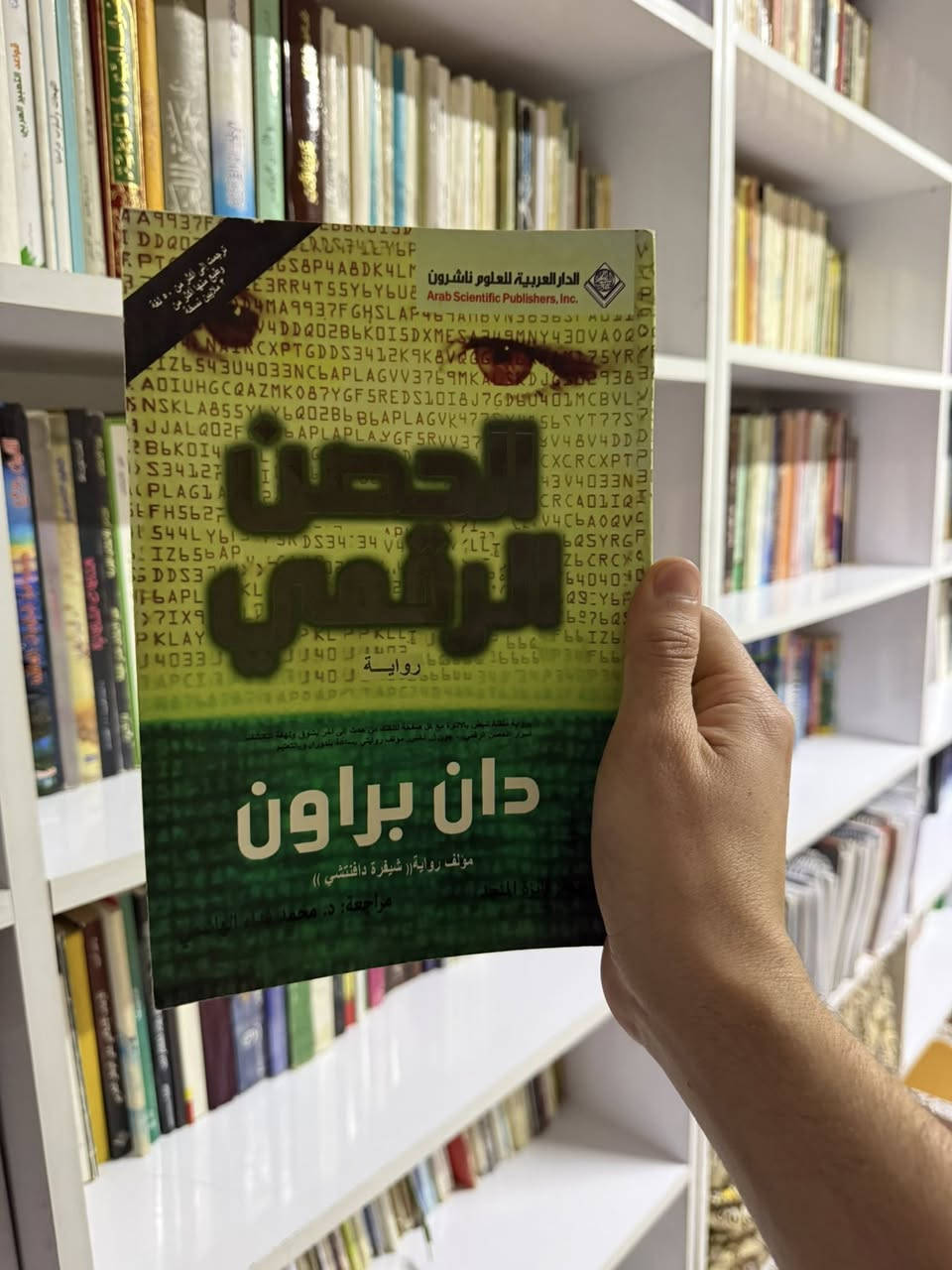 مولفات دان براون 
حجم كبير بسعر مناسب جدا
 العدد٥  نسخ اصلي 
السعر ٢٥ الف فقط للكل 
مع توصيل مجاني لكل العراق 
غير مستخدم نسخ قديمة


**إذا كنت صاحب هذا الإعلان وتريد حذفه لأي سبب، رجاءا أرسل رسالة إلى الدعم الفني**