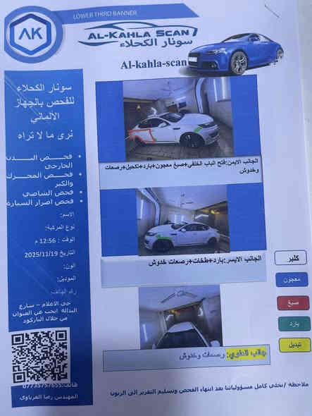 السلام عليكم اوبتما ٢٠١٤ خليجي مكينة ٢٤٠٠ دوشكير مكينه بلادي بدون حادث سونار مرفق  ماشيه ١٥٨ الف وفزيو موضح كلشي بي
السعر ١١٣ ورقة مكاني يرموك
السيارة صارله ١٠ سنين عندي على ايد وحده
***********
