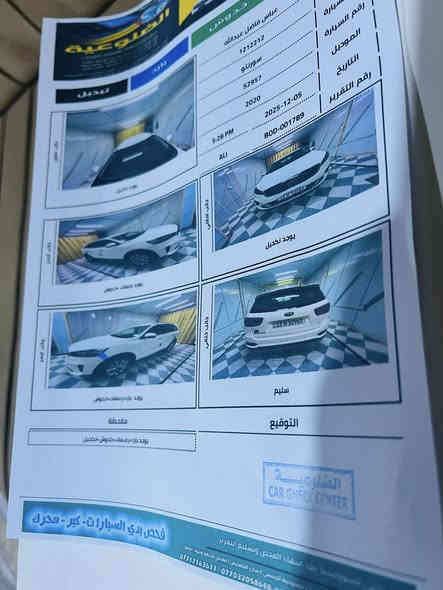 كيا سورنتو موديل ٢٠٢٠ كفاله عامه السونار كدامك شوف واذا يعجبك اتصل اوتدلل ماشيه ٧٧الف حقيقي بغداد انكليزي مكان السياره صلاح الدين / الضلوعيه السعر ٢٦٠ اوبيه مجال للشراي ***********////***********
