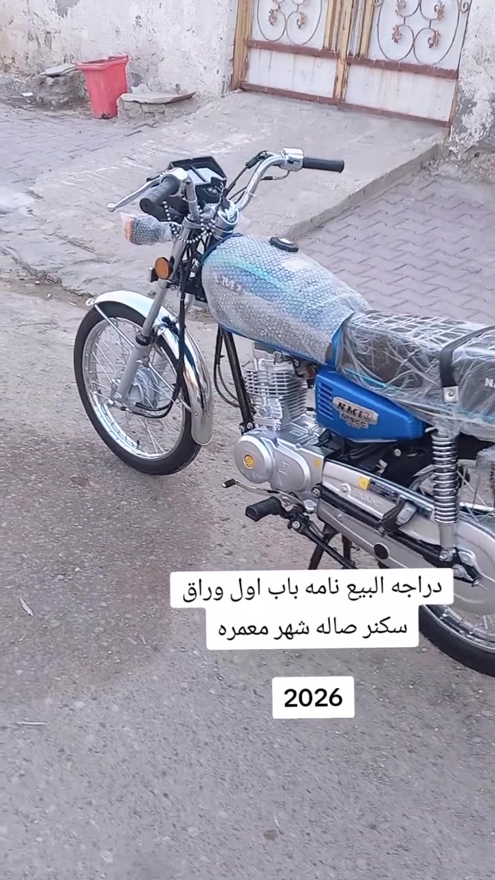 لبيع خاص


**إذا كنت صاحب هذا الإعلان وتريد حذفه لأي سبب، رجاءا أرسل رسالة إلى الدعم الفني**