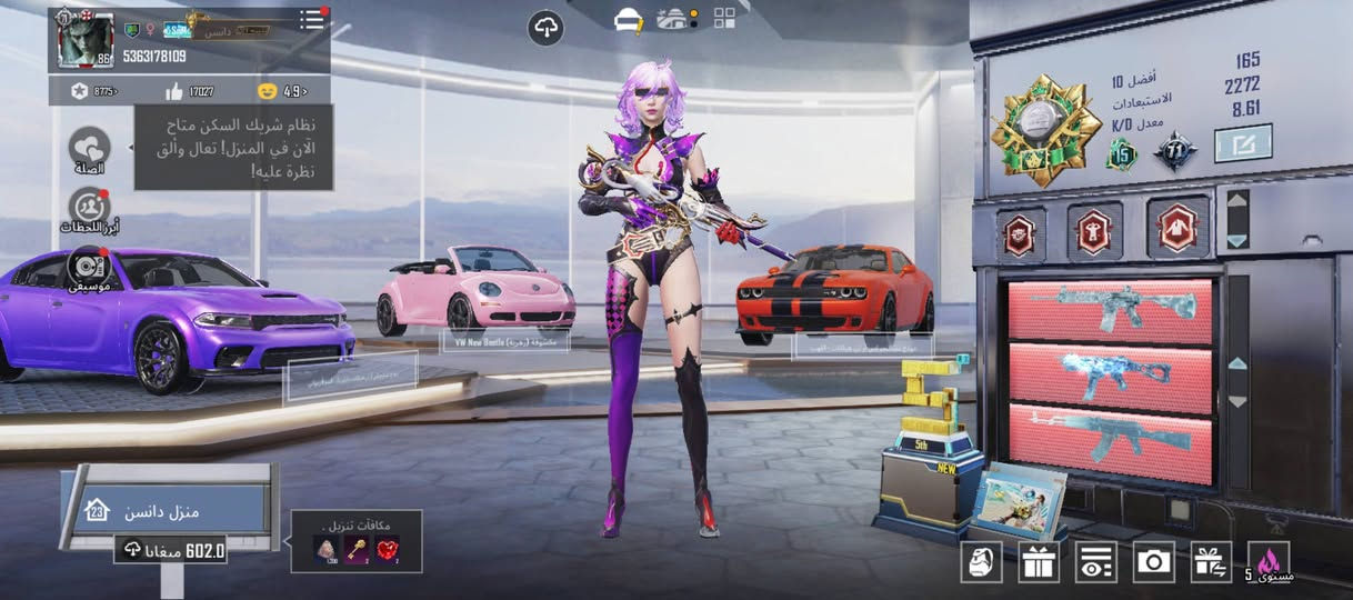 حساب للبيع 
المجوعات  71 
مليان نوادر 
بيه ٥٠ اسلاح يطور 
٢٣ كل مسج 
٥ ماكس 
اسم الحساب (دانسن ) اسم خام
ابحث عليه وشوف المجموعات مفتوحه 
مكاني العمارة ابيع وجه بوجه فقط 
سعره ٦٥٠ 
راسلني وتدلل 
***********
