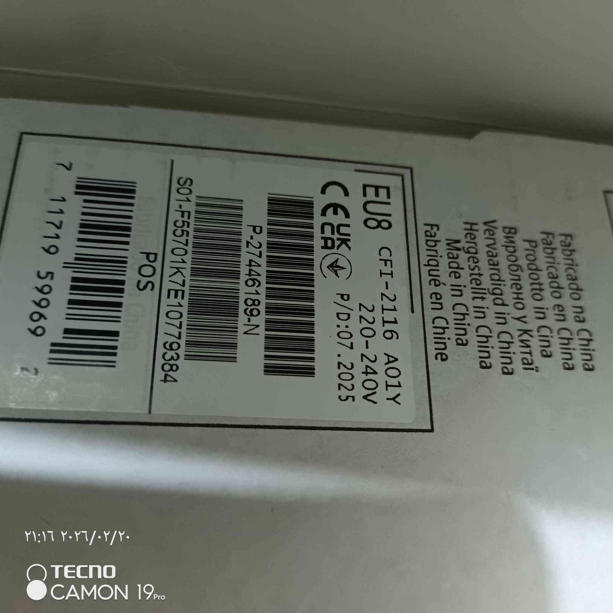 السلام عليكم بلي لوك جديد يشهد الله بالكارتون استعمال شهر واحد فقط اصدار صنع الجهاز عام 2025 شهر 7 . مكتوب بالكارتون السعر 650 الف مكاني بغداد الرصافة ٫


**إذا كنت صاحب هذا الإعلان وتريد حذفه لأي سبب، رجاءا أرسل رسالة إلى الدعم الفني**