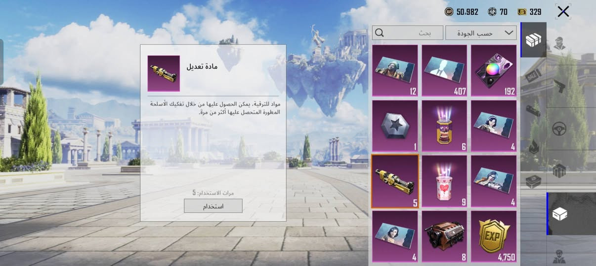 - لڤل :75
- المثك :121
- المجموعات:63قريب عل 64
- كونكر :1التمت
- خوذ مثك :2
- جنط مثك :
- بدلات X :4
- سيارات المثك :
- مختبر التطوير :34
-اسلحه ماك#س مثك :
اسلحه كلمسج: m4 لفل 6 باقي طكه عل ماكس أيكي m7 ثنين ايوجي سيكا البقيه داخل لفيد
- ربوطات :رقم اميل 
- مبلغ الحساب:125
مكاني #ناصريه #مركز


**إذا كنت صاحب هذا الإعلان وتريد حذفه لأي سبب، رجاءا أرسل رسالة إلى الدعم الفني**