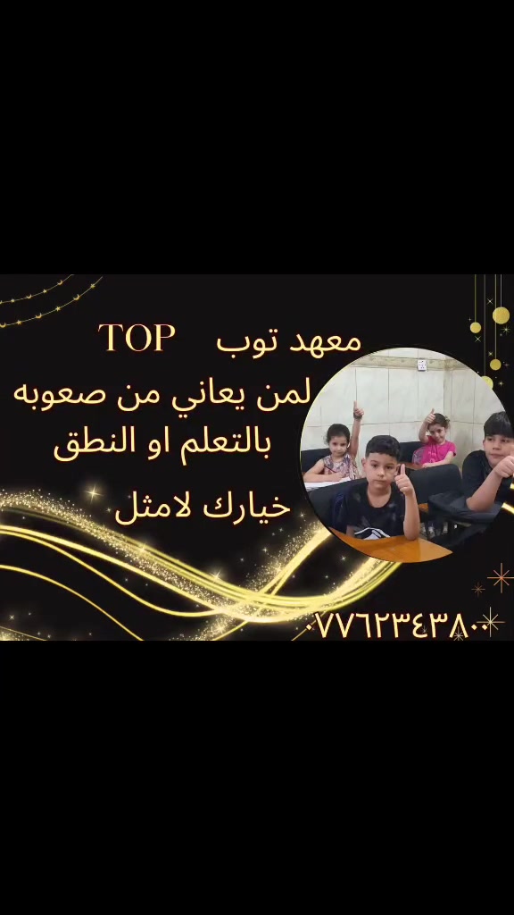 📌الموقع الحريه السلام شارع ٢٠


**إذا كنت صاحب هذا الإعلان وتريد حذفه لأي سبب، رجاءا أرسل رسالة إلى الدعم الفني**