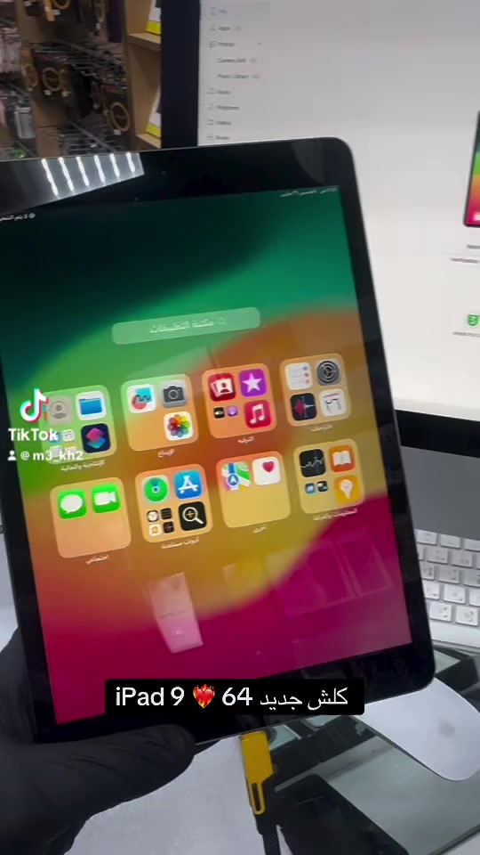 ‼️‼️‼️ مستخدم ‼️‼️‼️

ايباد 9 مناسب جداً إذا تريده للدراسة، مشاهدة أفلام، تصفح، وألعاب متوسطة—واحد من أفضل الأجهزة بالفئة المتوسطة

🔻بيع نقداً وبالقصد لحاملي بطاقة الرافدين🔻
بدون كفيل وبدون مقدمة

  ***********

العنوان:- الرمادي / شارع السينما / قرب مكتبة بغداد / مكتب الجوهرة البيضاء 
يوجد توصيل جميع محافظات العراق

#ايباد
#ببجي#الرمادي
#بغداد
#العراق
