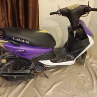 دراجة إف إس • أوراق