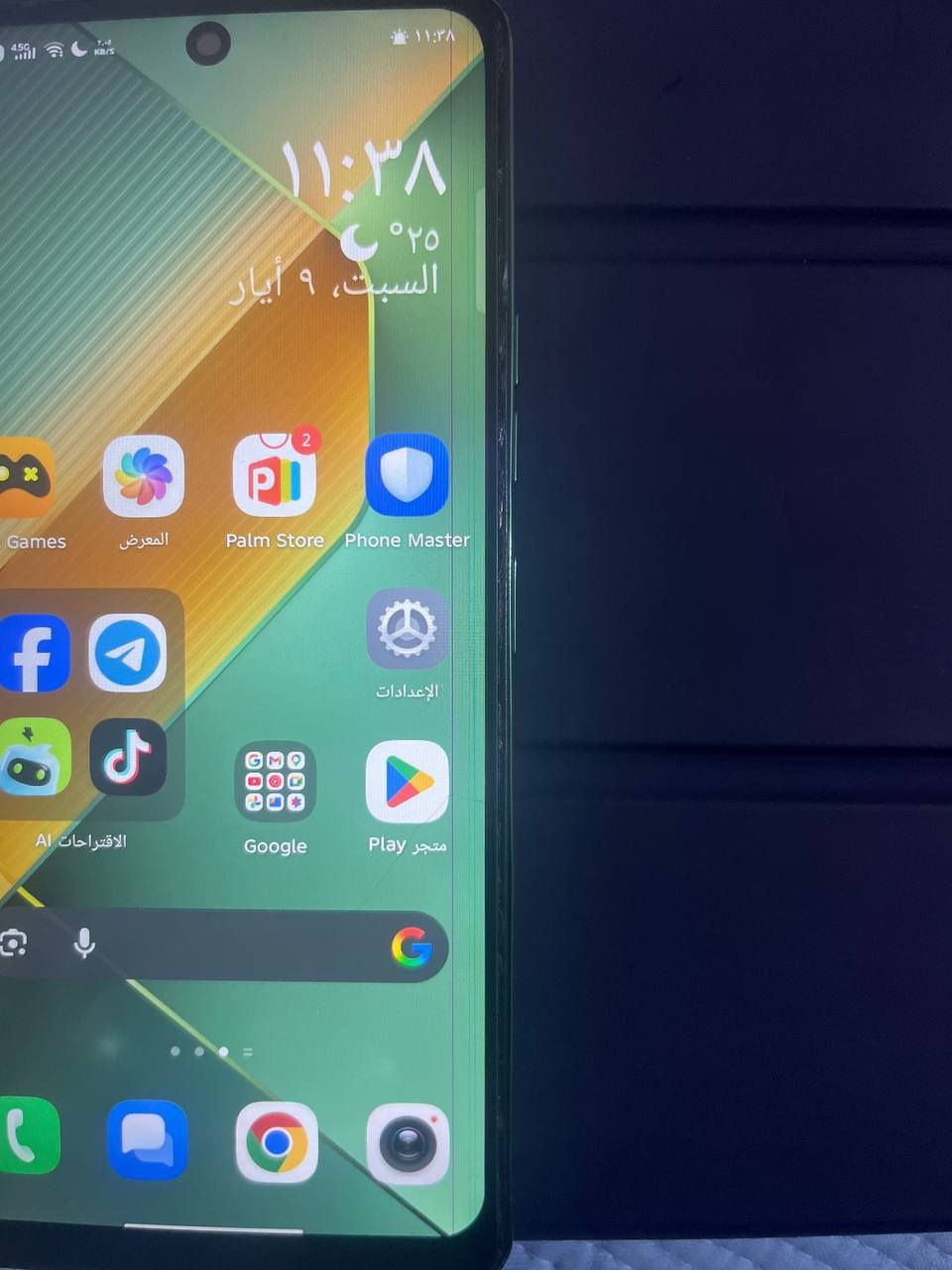 Tecno pova 6 pro 5g
ذاكره 256 عشوائيه 12+12 بطاريه 6000 
سعر 130 و بي مجال 
بي خط بلشاشه ما مأثر


**إذا كنت صاحب هذا الإعلان وتريد حذفه لأي سبب، رجاءا أرسل رسالة إلى الدعم الفني**