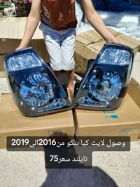 محل حسين • بنكو • توصيل