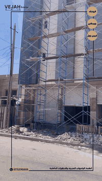 تغليف الواجهات الحديثة  ( فرونتك - بورسلاين - كيرتن وول )  07713741609