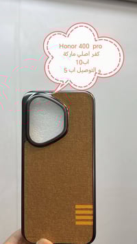 كفرات ولواصق شاشة ولواصق كامرة honor   الموديلات المتوفرة Honor magic ...