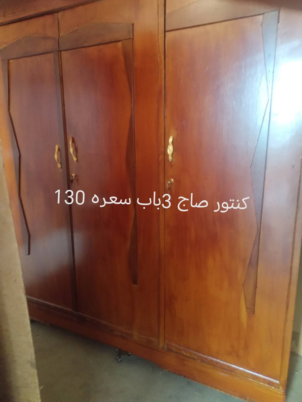 للبيع كلمن وسعره ورقم الهاتف او واتساب ***********
