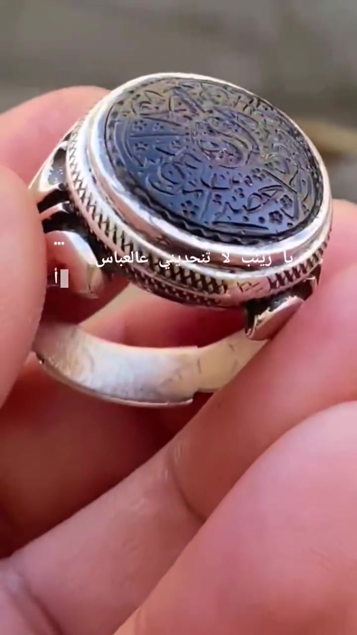 شفه يمانيه أصليه مكتوبه ولاية علي ابن ابي طالب حصني بخط الاستاذ رفيع


**إذا كنت صاحب هذا الإعلان وتريد حذفه لأي سبب، رجاءا أرسل رسالة إلى الدعم الفني**