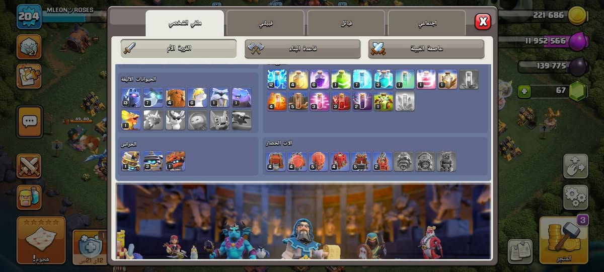 البيع لاعلي سعر تخليص وقتي


**إذا كنت صاحب هذا الإعلان وتريد حذفه لأي سبب، رجاءا أرسل رسالة إلى الدعم الفني**
