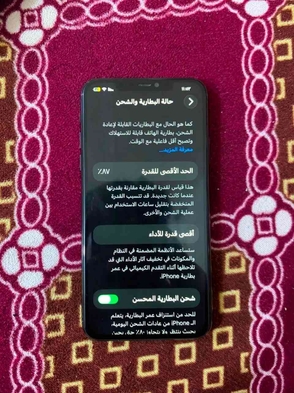 سلام عليكم١١برو ماكس مبدل شاشه ٣خيارات بطاريه ٨٧سعر خاص أو مراوس يجيتي 20او30برو
مكاني صقلاويه فلوجه ***********
