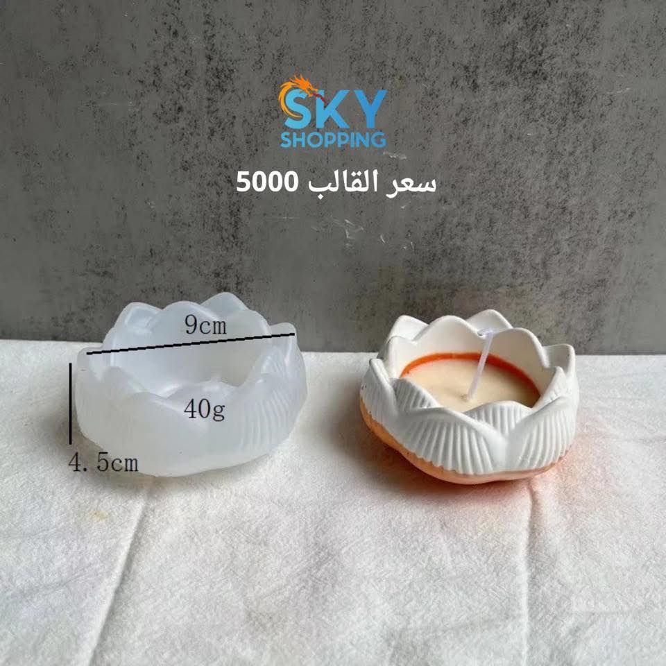 سلام عليكم عندي مثل هذن قوالب اريد ابيعن مستعملات  وعندي بعد كم قالب. مامصورتهن صارن عليه ب110واريدهن  ب60الف


**إذا كنت صاحب هذا الإعلان وتريد حذفه لأي سبب، رجاءا أرسل رسالة إلى الدعم الفني**