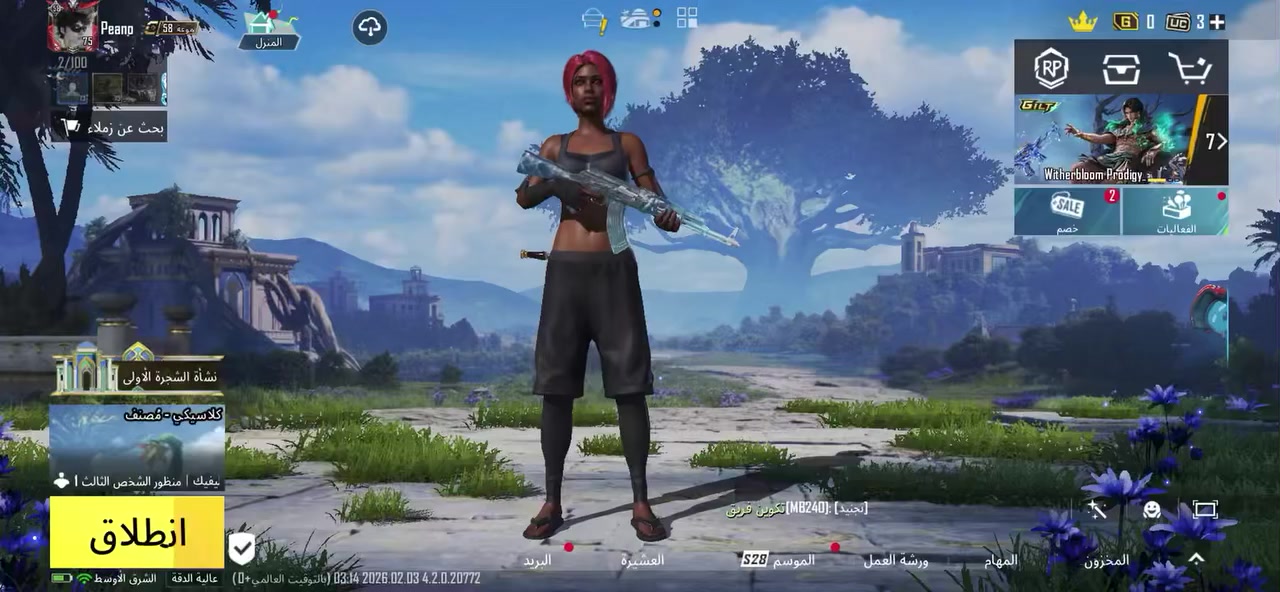 السلام عليكم

حساب ببجي للبيع 
المثكات 55
لفل الحساب 75
ملعوب من سيزن10
شاحن25سيزن
امفور ثلجي كل مسج 
اي كي ثلجي كل مسج 
يو إم بي كل مسج 
يوزي كل مسج
بيسون كل مسج 
سيكا ماكس كل مسج
الانجازات 8010نقطة
مستوى المجموعات 58
رقصات نوادر قليلة 
لبسات مميزة
الحساب مرتب ومتعوب عليه 
الربط رقم وإيميل وفيس بوك مربوط عليهم 
السعر200وبي مجال قليل  البيع وجه لوجه التواصل خاص او واتساب فقط***********
